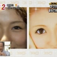 Image for article titled Mona Lisa, Made Cuter